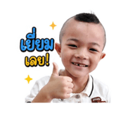 858355661