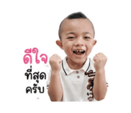 858355664