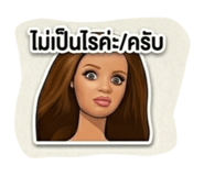 858356167