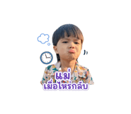 858357330