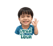 858357335
