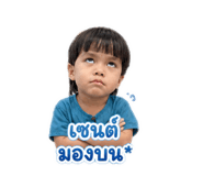 858357342