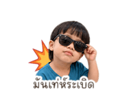 858357346