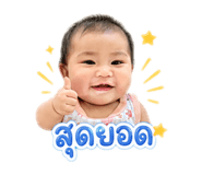 858357387
