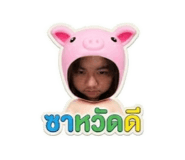 858357540
