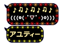 85835838