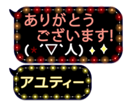 85835852