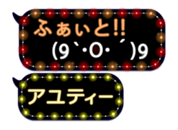 85835855