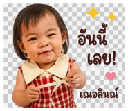 858359106