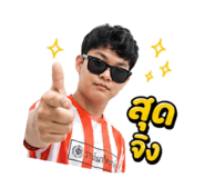 858361431
