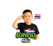 858361716