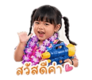 858361823