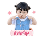 858361900