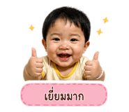 858363013