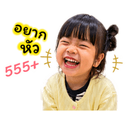 858363540