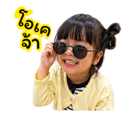 858363542