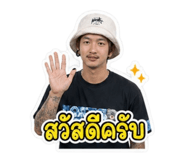 858363545