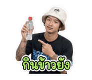 858363554
