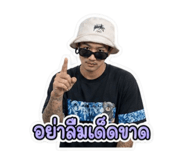 858363558