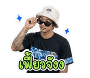 858363559