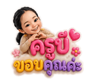 858363746