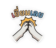 858363780