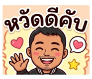 858364168