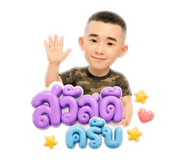 858364425