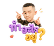 858364430