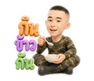858364435