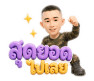 858364436