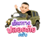858364440