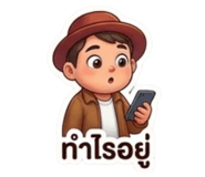 858364511