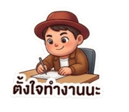 858364520