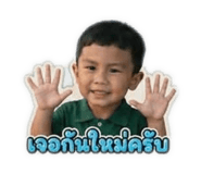 858364975