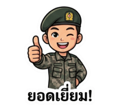 858365013