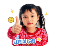 858365566