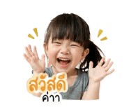 858365773