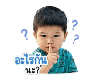858365788