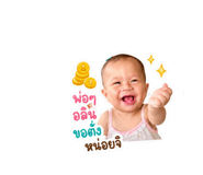 858365906
