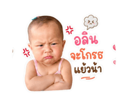858365907
