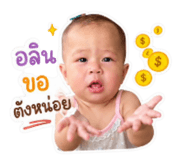 858368554