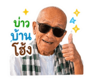 858369388