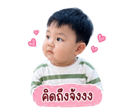 858369990