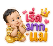 858370399