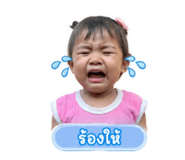 858370863