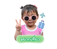 858370865