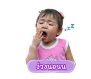 858370868