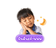 858370870
