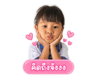 858370872